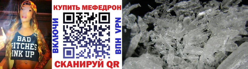 Что такое Радужный Гашиш  АМФЕТАМИН  МЕФ  А ПВП  Канабис  Cocaine 