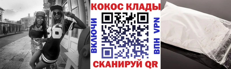 ссылка на мегу как зайти  купить наркотики цена  Радужный  КОКАИН Колумбийский 