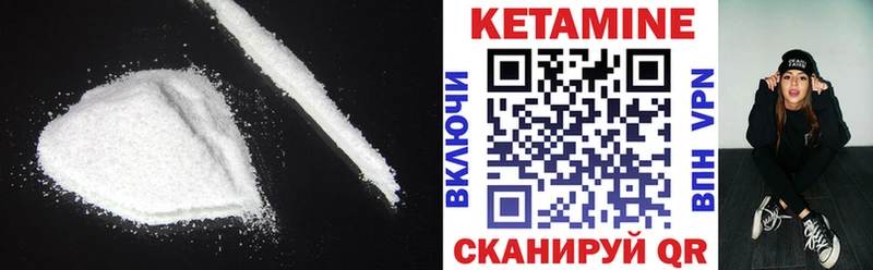 Кетамин ketamine  Радужный 