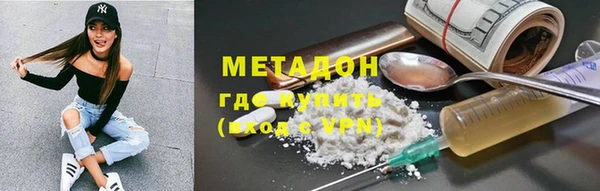PSILOCYBIN Арсеньев