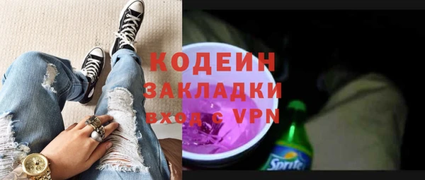гашишное масло Аркадак