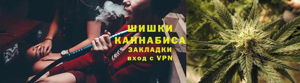мяу мяу кристалл Армянск