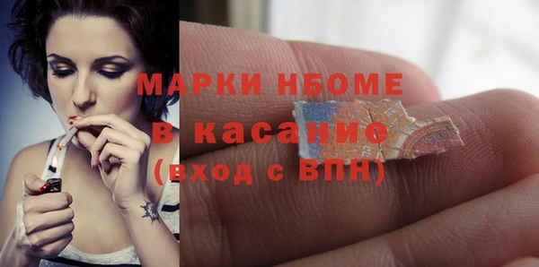 гашишное масло Аркадак