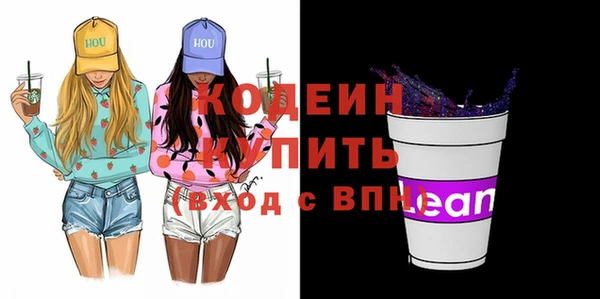 мяу мяу кристалл Армянск