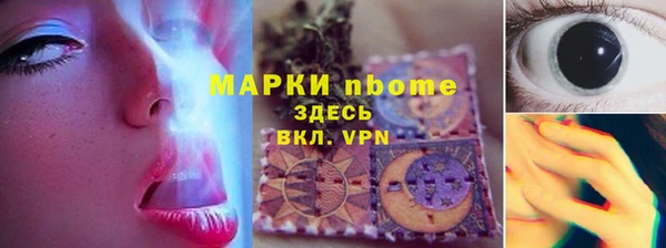 гашишное масло Аркадак