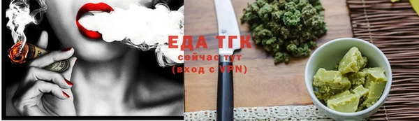 гашишное масло Аркадак
