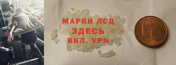 PSILOCYBIN Арсеньев
