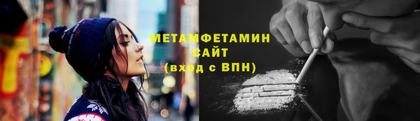 мяу мяу кристалл Армянск