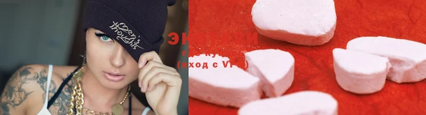 мяу мяу кристалл Армянск