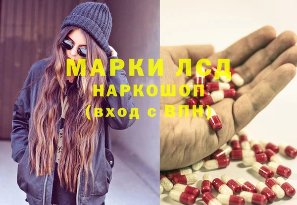 мяу мяу кристалл Армянск