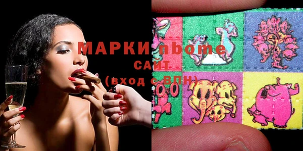 гашишное масло Аркадак