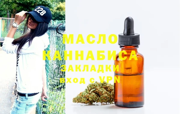 гашишное масло Аркадак
