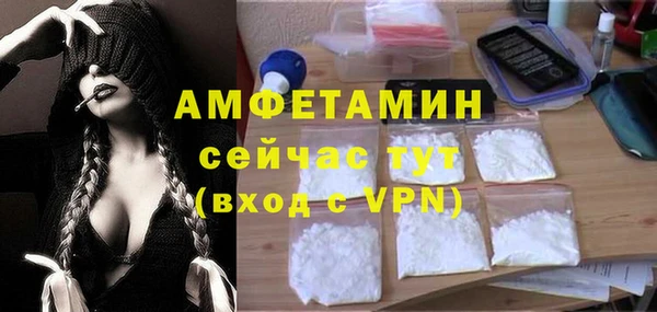 мяу мяу кристалл Армянск