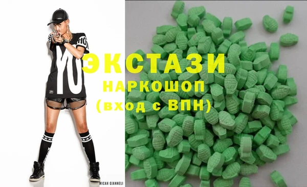мяу мяу кристалл Армянск