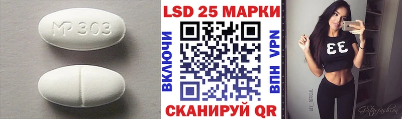 Лсд 25 экстази кислота Радужный