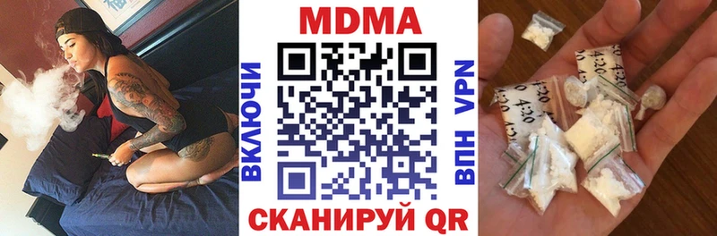 МДМА кристаллы  Радужный 
