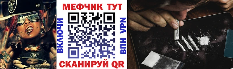 ОМГ ОМГ как войти  Радужный  Мефедрон мяу мяу 