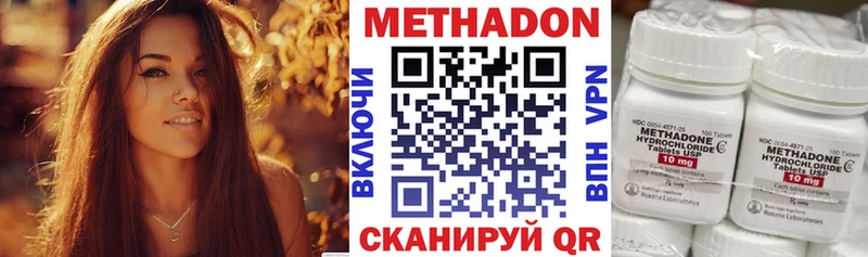 купить  сайты  Радужный  Метадон кристалл 